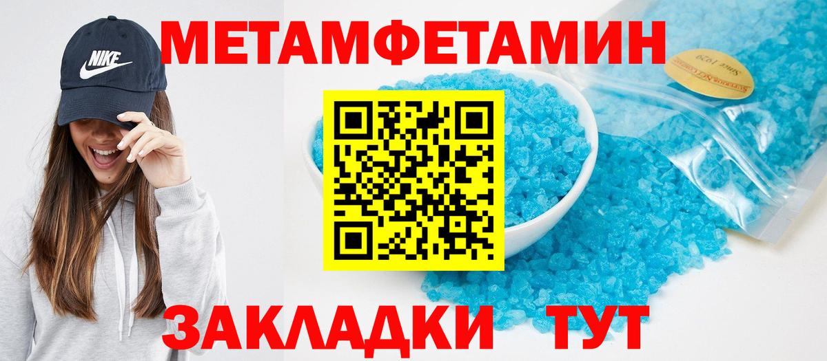 АМФЕТАМИН 98%  дарк нет как зайти  АМФЕТАМИН  ссылка на мегу зеркало  Ярцево  Вход с VPN  Амфетамин 
