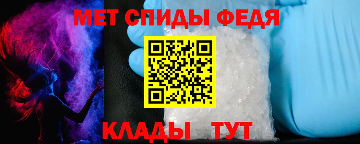 АМФ VHQ Ярцево