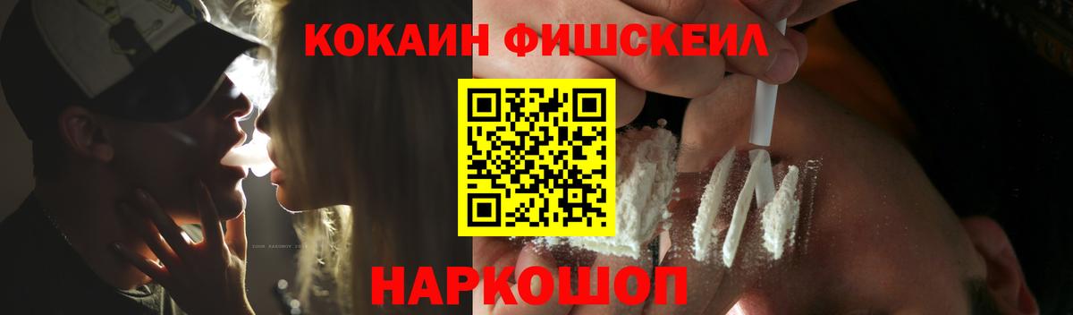 Кокаин Боливия Ярцево