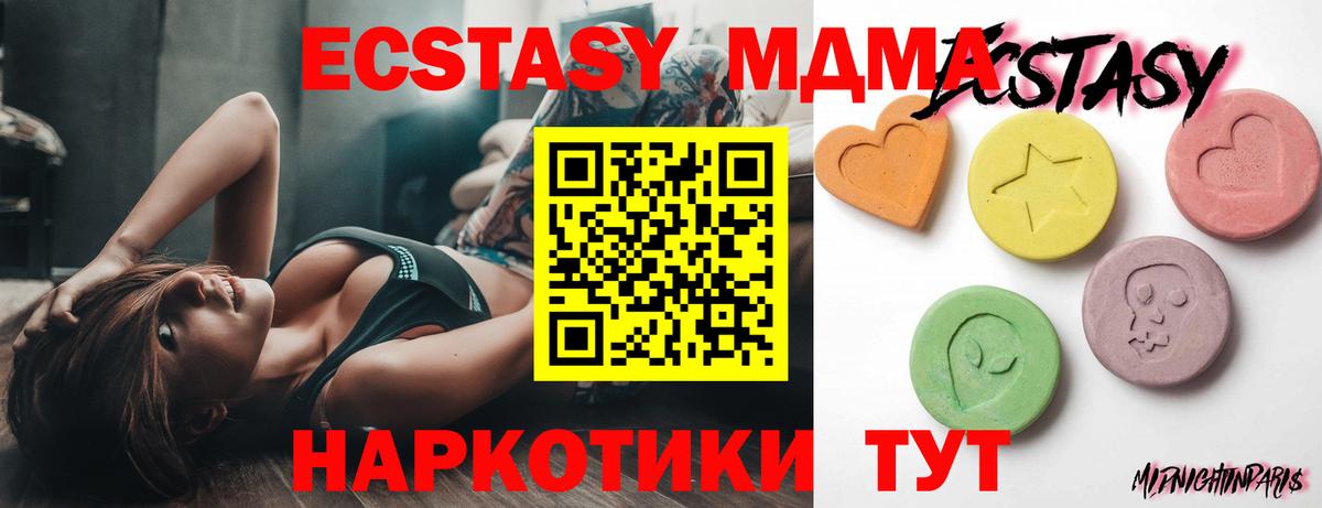 Ecstasy  Ecstasy диски  Экстази louis Vuitton  Вход с VPN  Ярцево 