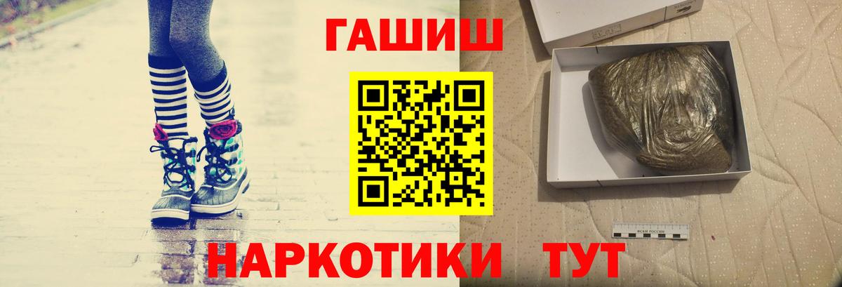 Ярцево  ГАШ гарик  Вход с VPN  ГАШ гарик 