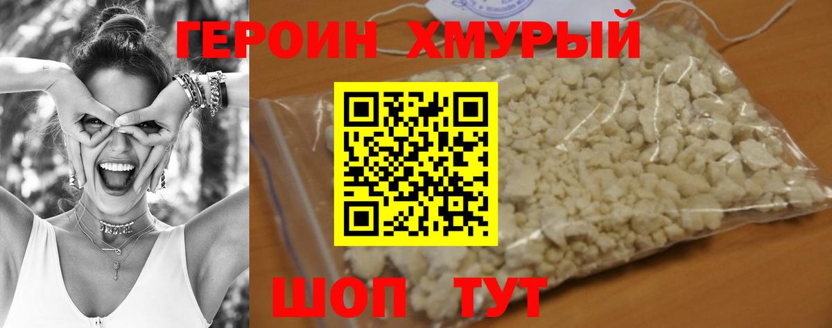 ГАШ  COCAIN  Экстази  Меф МЯУ МЯУ   Ярцево  Вход с VPN  A PVP СК   Каннабис  МЕТАМФЕТАМИН 