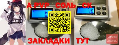 дистиллят марихуана Ливны