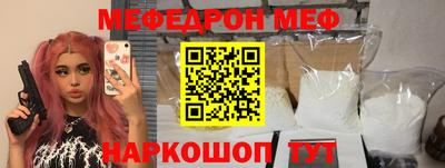прущая мука Лесосибирск