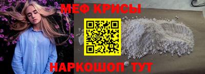 spice Ликино-Дулёво