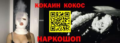 прущая мука Лесосибирск