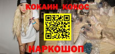 прущая мука Лесосибирск