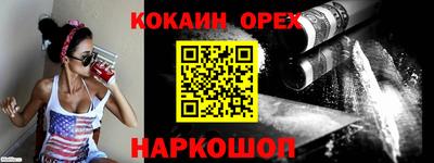 spice Ликино-Дулёво