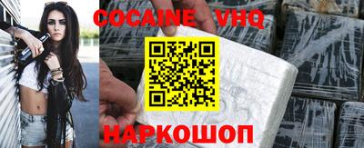 spice Ликино-Дулёво