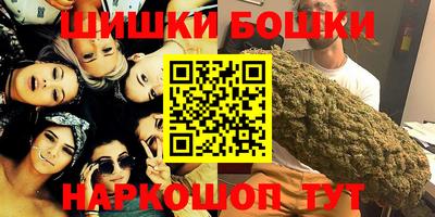 дистиллят марихуана Ливны