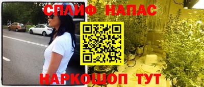 spice Ликино-Дулёво