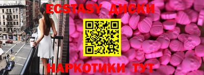 spice Ликино-Дулёво