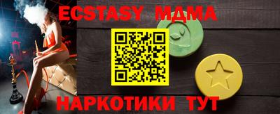 прущая мука Лесосибирск