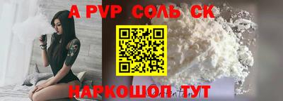 прущая мука Лесосибирск