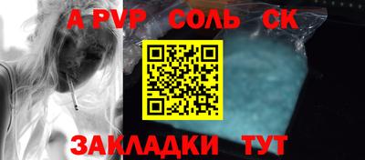 дистиллят марихуана Ливны