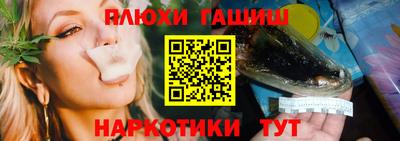 прущая мука Лесосибирск