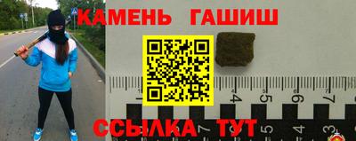 дистиллят марихуана Ливны