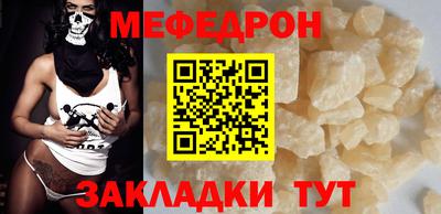 прущая мука Лесосибирск