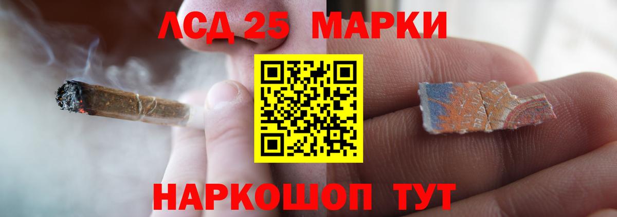 ЛСД экстази ecstasy  ЛСД экстази кислота  Вход с VPN  Лсд 25 экстази  Ярцево 