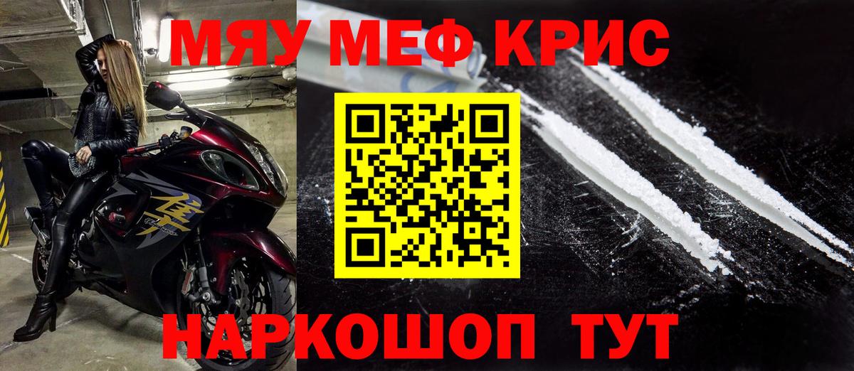 COCAIN Ярцево
