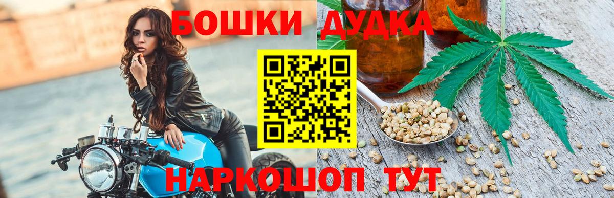 Марихуана OG Kush  Вход с VPN  Ярцево  Бошки Шишки индика 